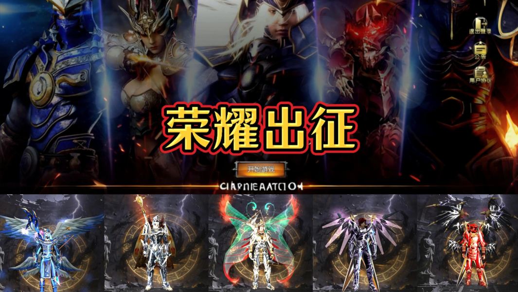 《荣耀出征》魔法师不踩坑攻略!技能连招+天赋流派,实战亲测能carry 《荣耀出征》魔法师不踩坑攻略!技能连招+天赋流派,实战亲测能carry